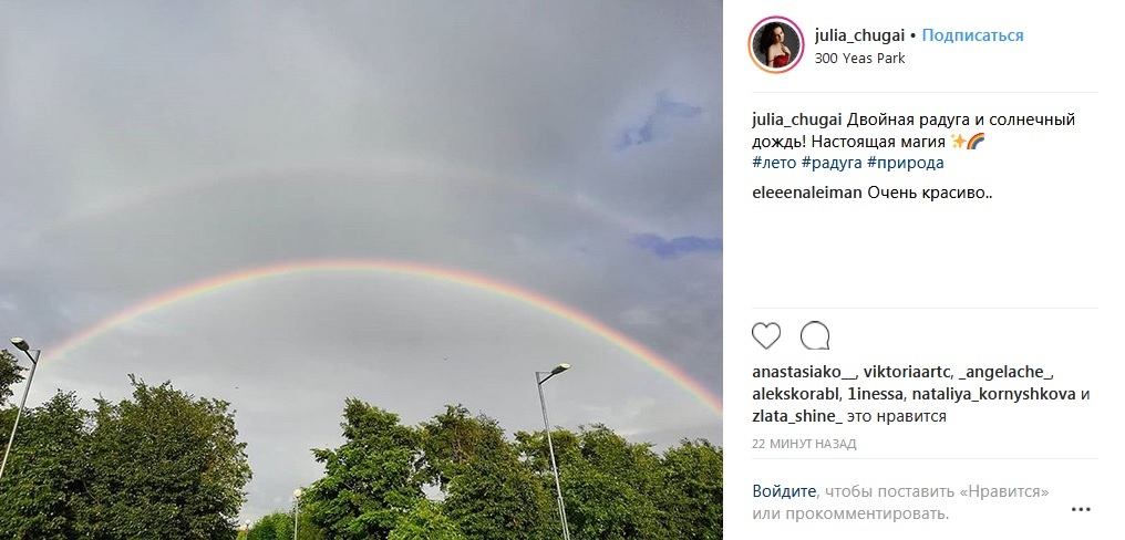 скриншот с Instagram.com